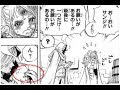 √ダウンロード ワンピース プリン プリン 402367-ワンピース プリンプリン
