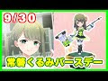 √画像をダウンロード バ��ガ 壁紙 343982-バトガ 壁紙