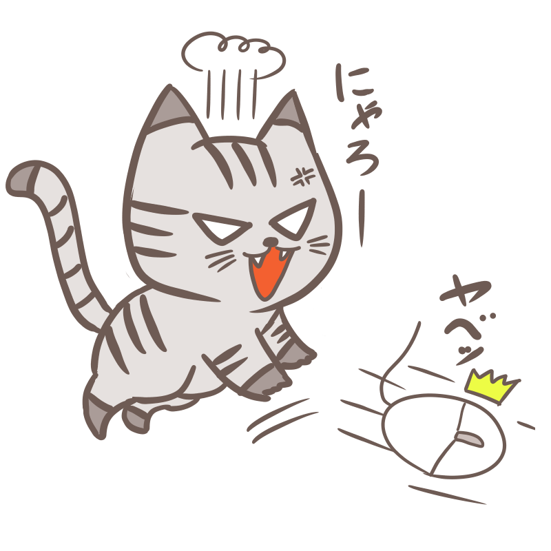 マウスを追いかける猫のフリーイラスト Nyan ３