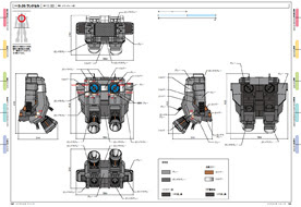 樹想社 Gundam Solid ガンダム ソリッド 実物大ガンダム立像 図面集