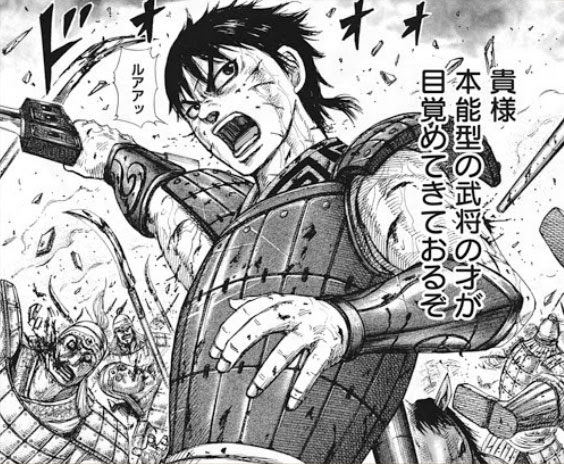 原泰久は天才 井上雄彦の元弟子 仕事場の自宅や奥さん 年収についても 漫画家の顔や本名 経歴年収調査サイト 漫画家さん Com