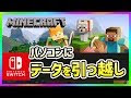 コレクション マイクラ realms ワールド移行 エラー 263122-マイクラ realms ワールド移行 エラー