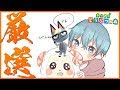 [最も好ましい] イラスト どうぶつ の 森 ジュン 277255-イラスト どうぶつ の 森 ジュン
