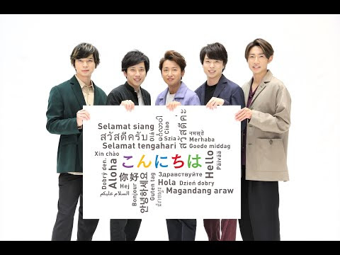 嵐 紅白 動画 10