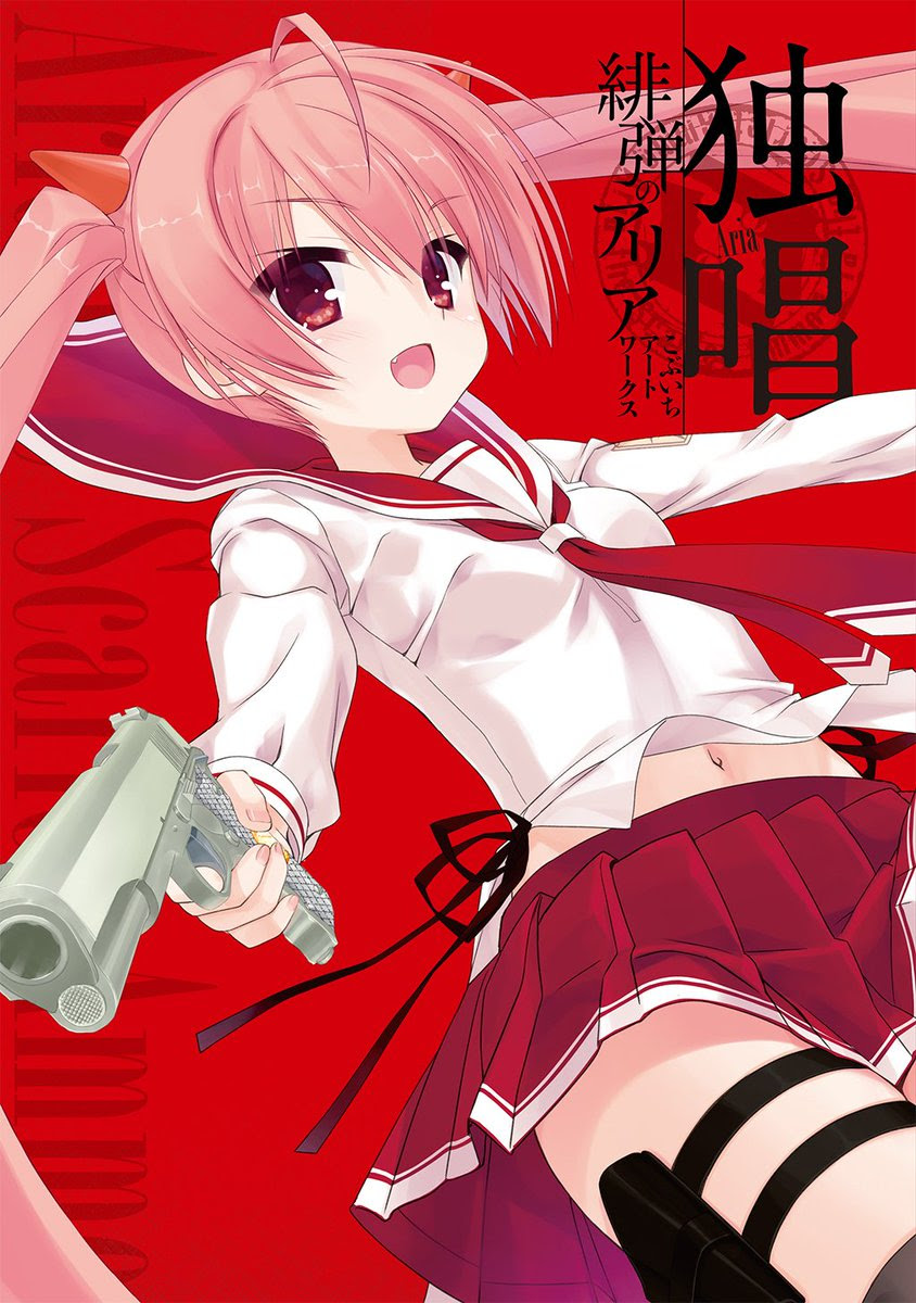 16年1月のブログ記事一覧 17ページ目 雑誌チャンネル For Gooブログ