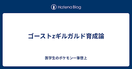 イメージ