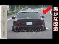 車 タイヤ ハの字 違反 829090