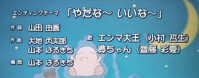 Works Of Harukichi Yamamoto Hp
