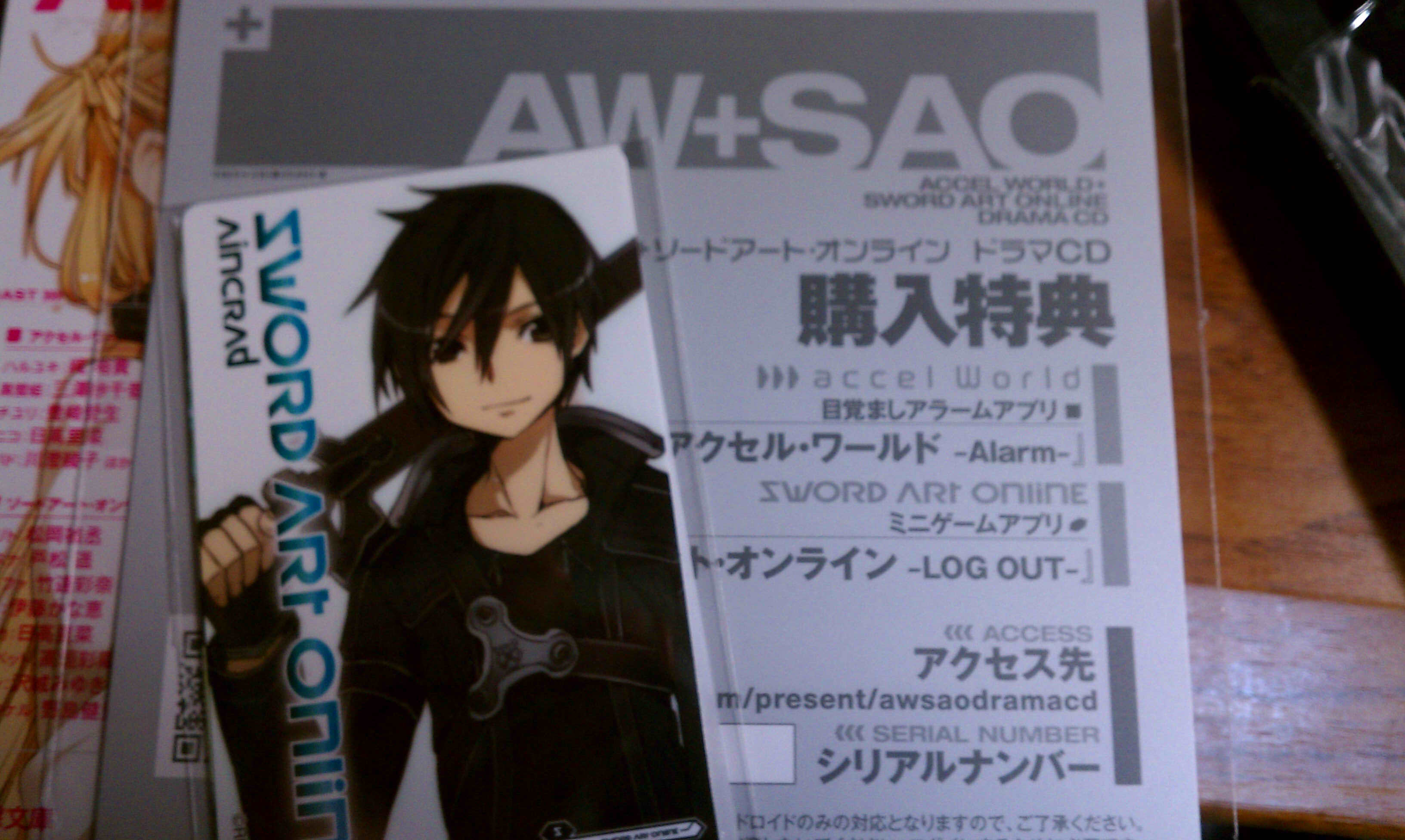 だれっとの雑記帳 まさか私がこんな物を買うとは