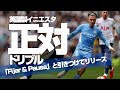 [最も選択された] サッカー 悪童 イングランド 516602-��ッカー 悪童 イングランド
