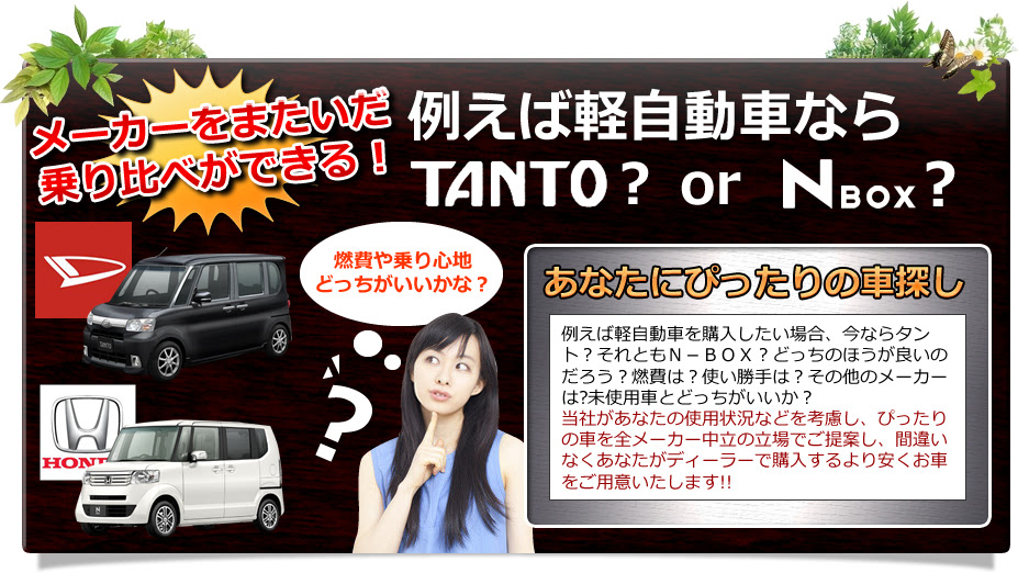 新車 未使用車 株式会社オートサービスtogi