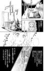 アンの世界地図 It S A Small World 秋田書店