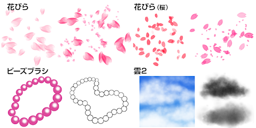 イメージ