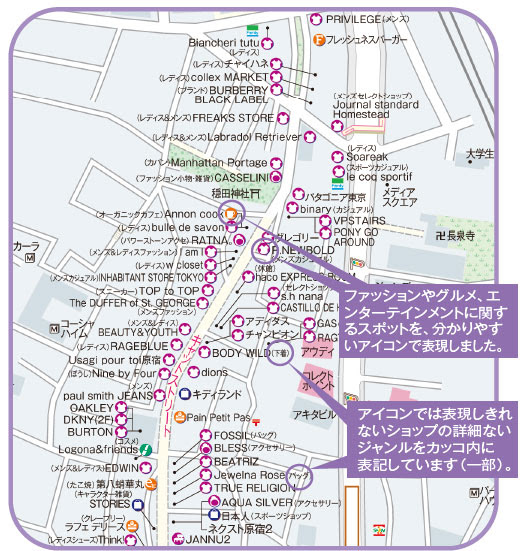 東京の主要エリアとスポットに迷わず行くための地図 東京メジャースポットナビ 発売 地図と旅行ガイドブックの昭文社グループ