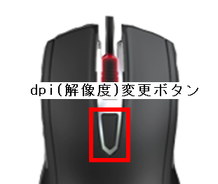 Galleria モデル付属のマウス キーボードについて ドスパラ サポートfaq よくあるご質問 お客様の 困った や 知りたい にお応えします