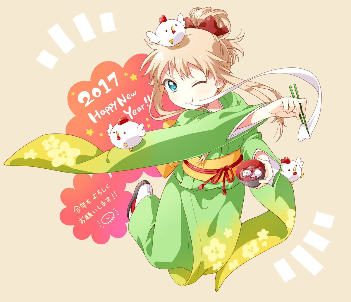 17年お年賀イラスト アニメ公式 まとめ その2 本年もよろしくお願いします 空 と 夏 の 間