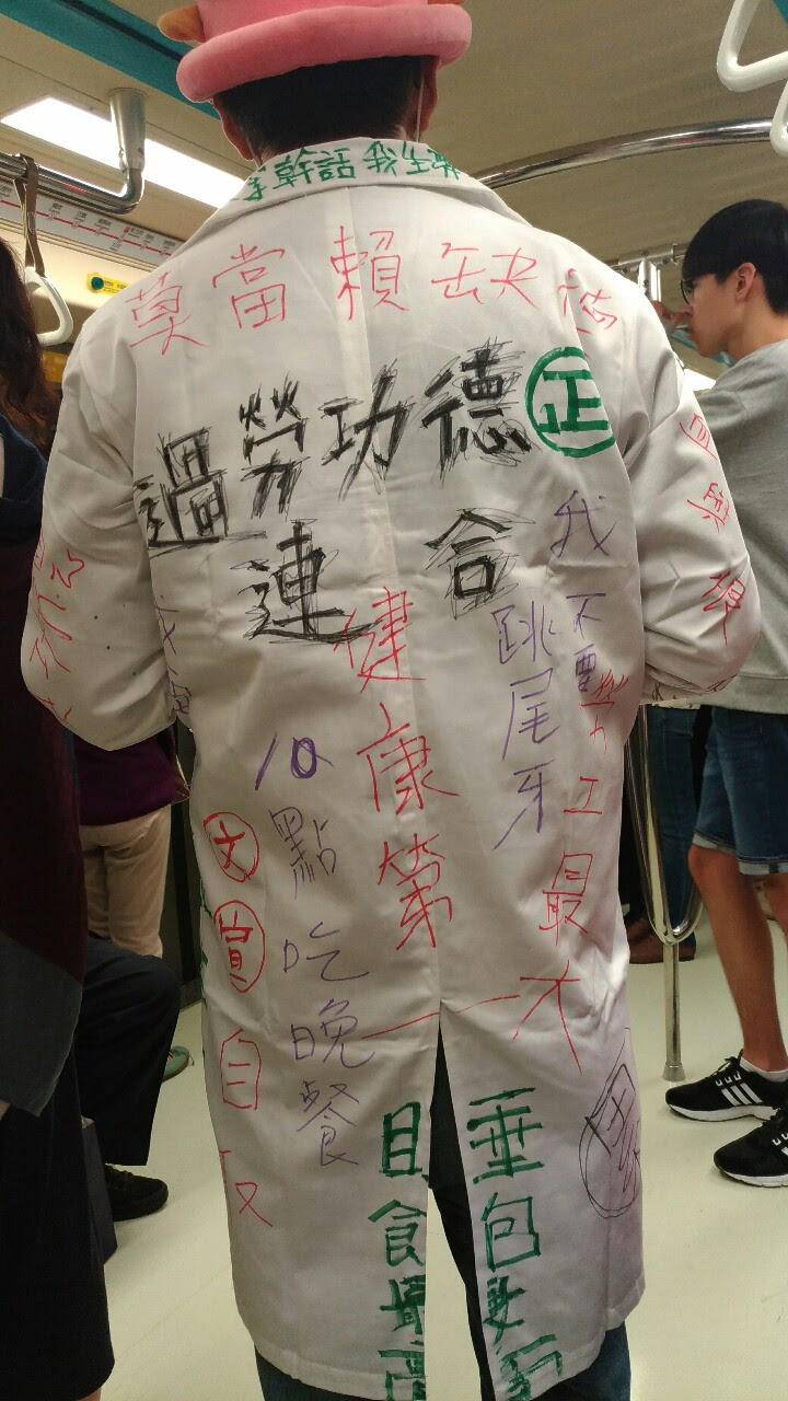 問卦 爆走族特攻服要寫什麼比較好 Gossiping板 Disp s