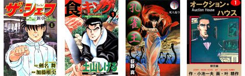 読み放題 マンガスポット