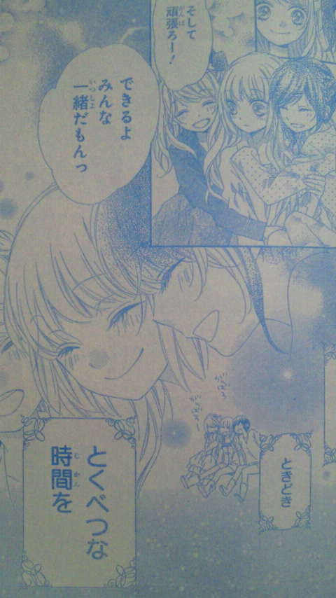 相変わらずのクオリティ ふんわリズム