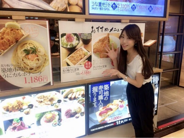 銀座ランチ24選 安ウマ おしゃれ 土日に使えるランチまで 21