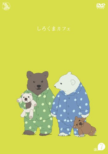 癒されるしろくまカフェの仲間達の高画質な画像の壁紙をまとめました 写真まとめサイト Pictas