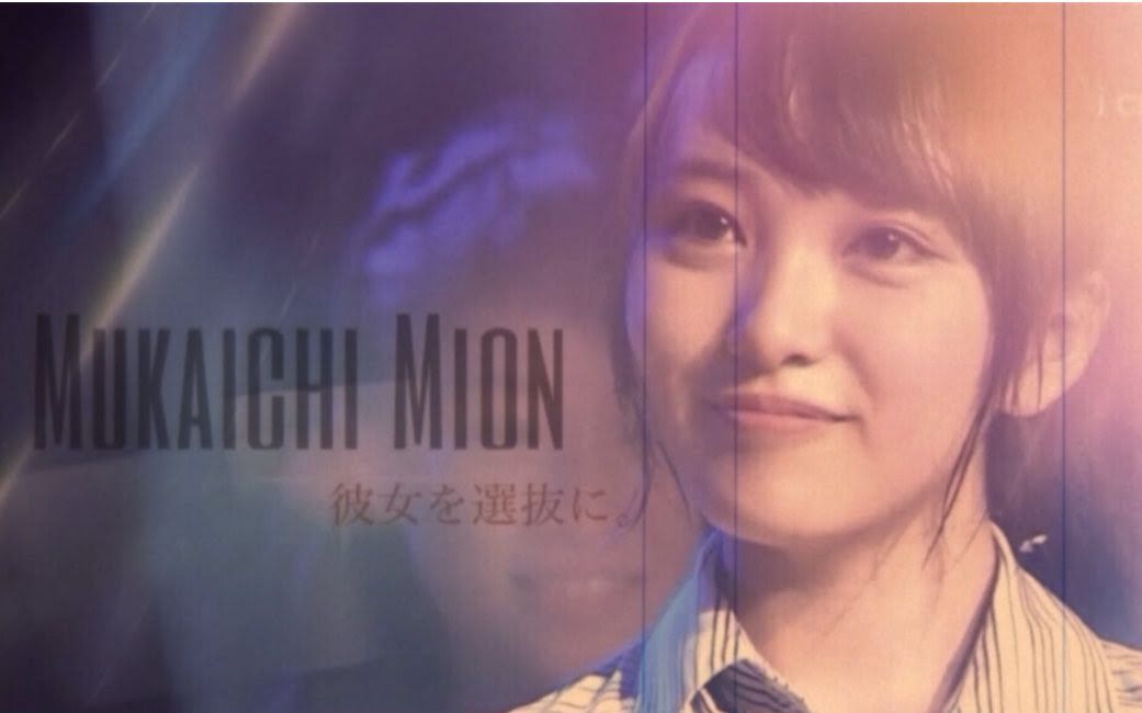 向井地美音 视频在线观看 爱奇艺搜索
