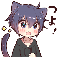 ツンデレ猫耳少年 パーカーver Lineスタンプマニア クリエイターズスタンプ