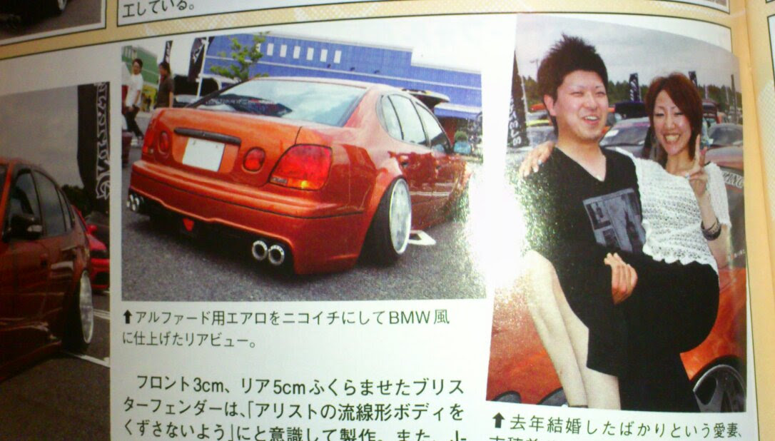 目立つ希望ナンバー の9割はdqn Part8 不良の道 Dqn ヤンキー 不良まとめ