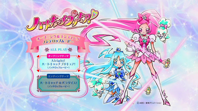 在宅アニメ評論家 ハートキャッチプリキュア Alright ハートキャッチプリキュア Cd Dvd