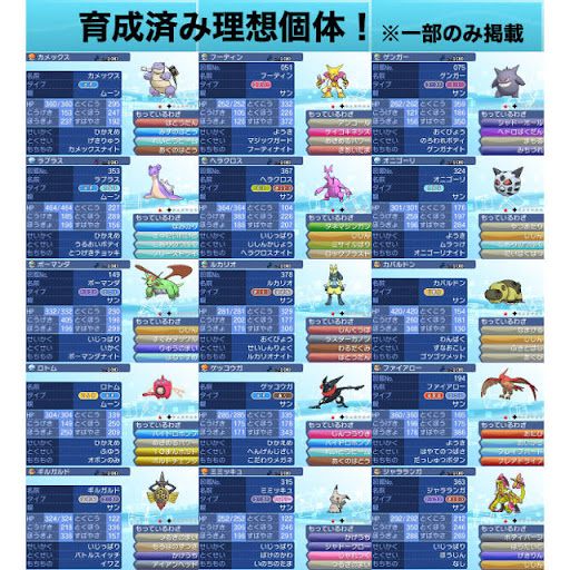 イメージ