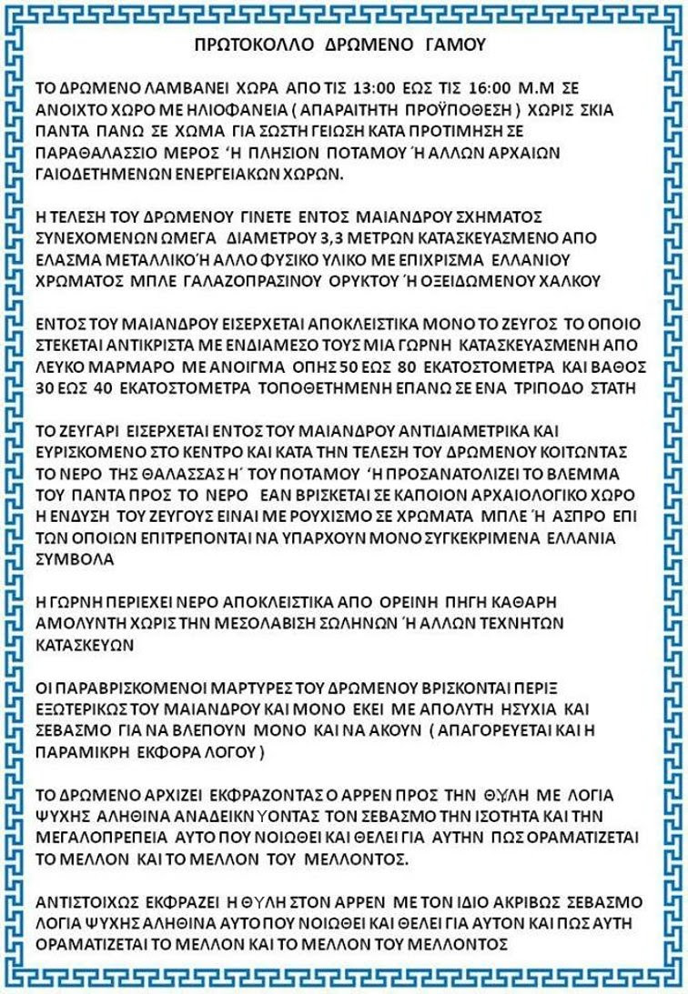 13567313_1747335405550944_437294697648125788412_n