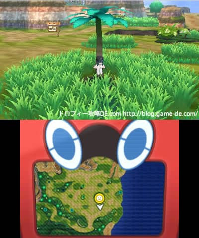 ものひろい入手アイテムと確率一覧表 ウルトラサンムーン攻略de Com