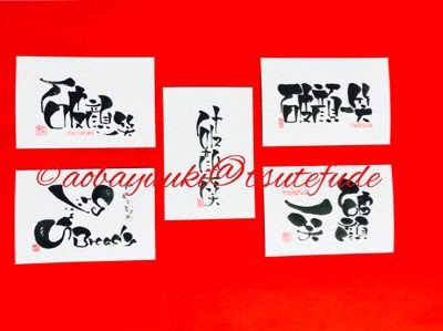 破顔一笑 はがんいっしょう 四字熟語の意味 筆ペン書き方 英語 伝筆らぼ きれいな字はたった半日で描けるの