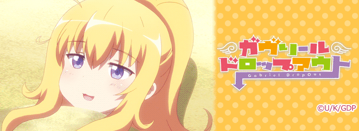 ライブ壁紙 ガヴリールドロップアウト ガヴリールver A