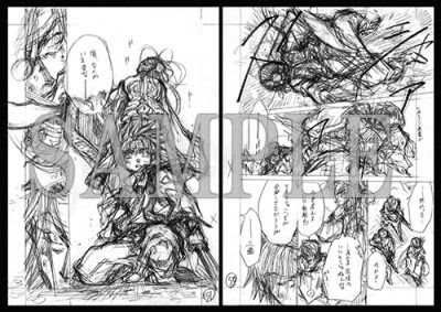 Agf17販売グッズの事後販売決定 アニメイトで最遊記キャンペーンも Tvアニメ 最遊記reload Blast 公式サイト