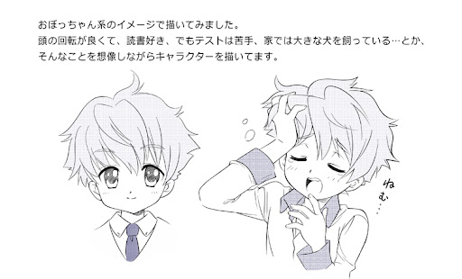 イメージ
