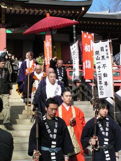 初詣 目黒不動尊 Happy うさ花へようこそ 楽天ブログ