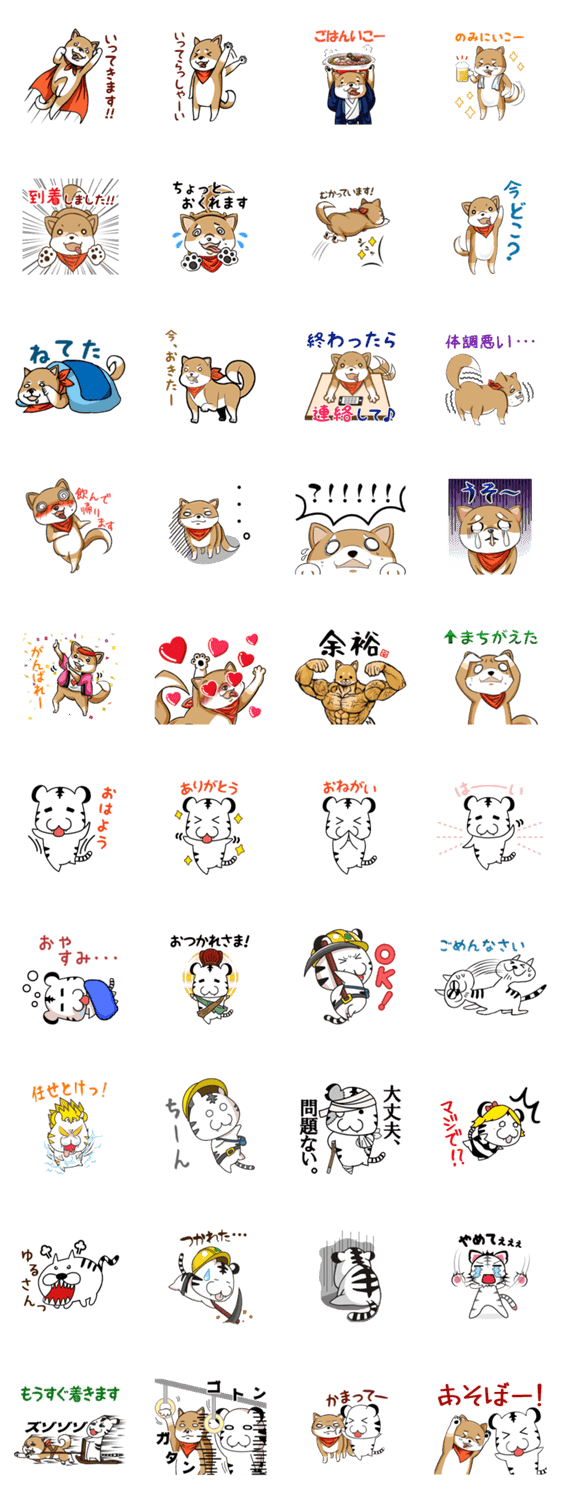 かわいい おもしろい犬とうざい猫 Lineクリエイターズスタンプ Lineで使えるスタンプを紹介 スタンプひろば