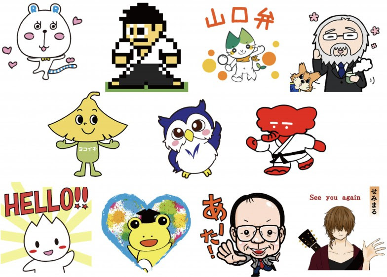大学はこう使え 第13回 マニアックでなんか面白い 大学発lineスタンプの世界 ほとんど0円大学