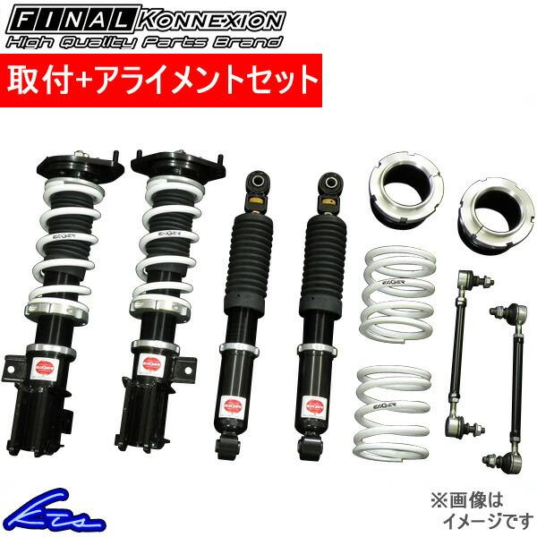 ファイナルコネクション 車高調 Eager 軽カー パレットsw 車 バイク 自転車 Mk21s For 工賃セット Konnexion Final Eager 取付セット イエガー アライメント込 Suspension Kit K Car 車高調整キット Fk Eager Qq E D H 23k Ktsパーツショップ 非常に高い品質