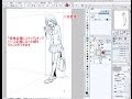 √1000以上 クリスタ パース定規 操作 976916-クリスタ パース定規 操作