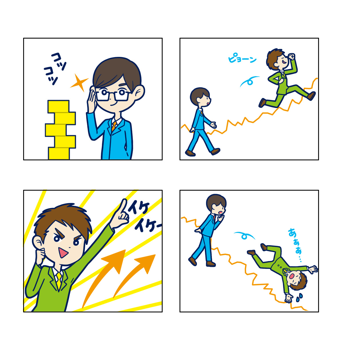 マイナビニュース カットイラスト イラストレーター 梶浦ゆみこ