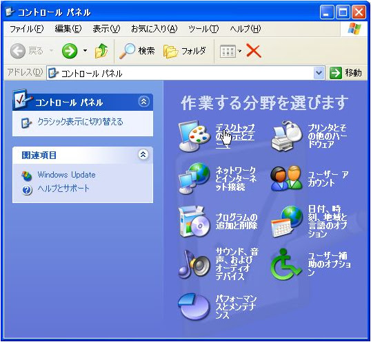 フォントのインストール方法 Windows Xpの場合 簡体字中国語フォント無料でダウンロードできるfont情報が満載 Ifontで提供いたします