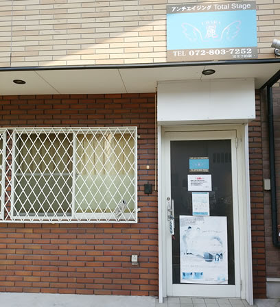 麗 Urara 門真市のマツエク サロン情報 まつげエクステ サロンナビ