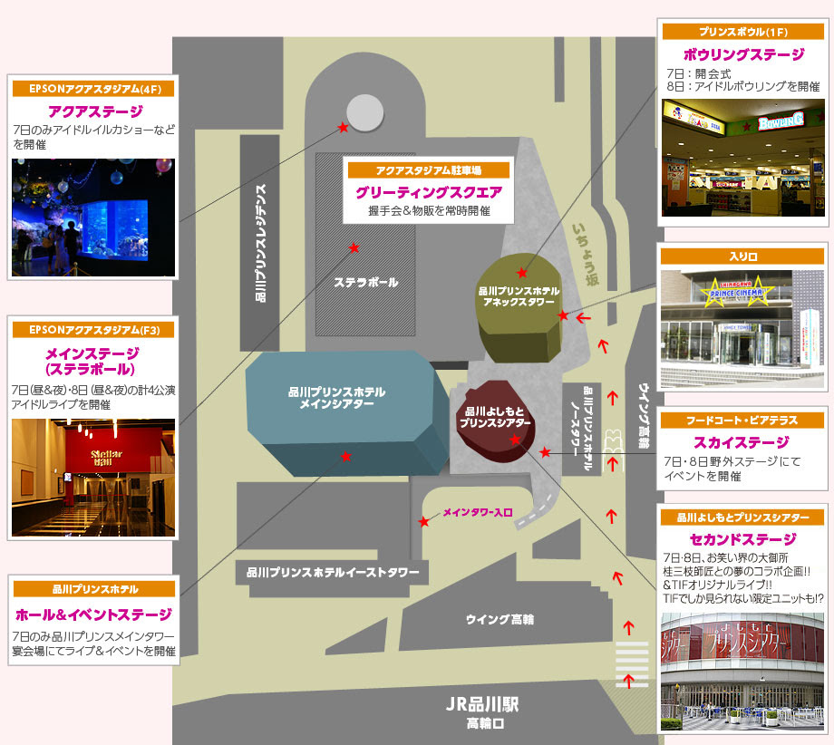 Tokyo Idol Festival 10