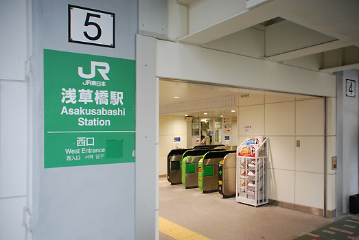 Jr総武線 浅草橋駅からの道案内画像 秋葉原 美容院 美容室 ブラックビズ 男性 メンズ 専用ヘアサロン 東京都千代田区