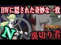 【人気ダウンロード！】 ��ケモン ブラック 2 ストレ���ジャー ハウス 313814