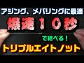 [新しいコレクション] メバリング ジグ単 pe 111552-メバリング ジグ単 pe
