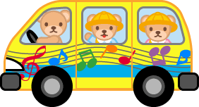 フリー素材 無料イラスト ふぁんし ぱ つ しょっぷ 学校 幼稚園 学習 幼稚園バス 園バス 通園 のイラスト