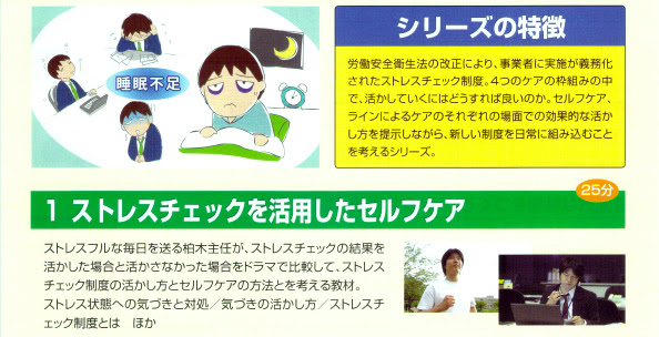 Pr映画株式会社 産業訓練フィルムセンター 視聴覚教材ビデオ Dvdの制作販売